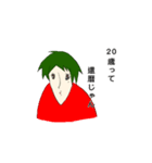 らぶりぃスタンプ（個別スタンプ：13）