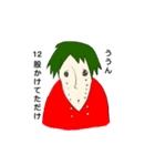 らぶりぃスタンプ（個別スタンプ：14）