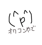 おわぞう（個別スタンプ：1）