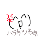 おわぞう（個別スタンプ：2）