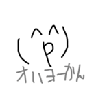 おわぞう（個別スタンプ：4）