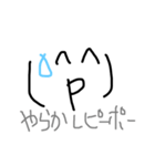 おわぞう（個別スタンプ：5）