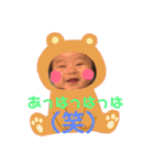 ri-yu-hi-ru1（個別スタンプ：17）