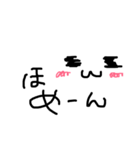 ほむほむ相づち（個別スタンプ：1）