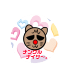 赤鼻スタンプ2（個別スタンプ：3）