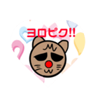 赤鼻スタンプ2（個別スタンプ：8）
