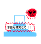〇〇中スタンプ！（個別スタンプ：1）
