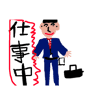 〇〇中スタンプ！（個別スタンプ：7）