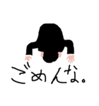 〇〇中スタンプ！（個別スタンプ：8）