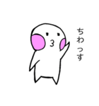 ともりんのつぶやき（個別スタンプ：1）