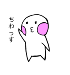 ともりんのつぶやき（個別スタンプ：2）