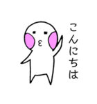 ともりんのつぶやき（個別スタンプ：3）
