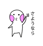 ともりんのつぶやき（個別スタンプ：4）