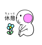 ともりんのつぶやき（個別スタンプ：6）