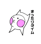 ともりんのつぶやき（個別スタンプ：8）