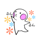 ともりんのつぶやき（個別スタンプ：9）