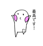ともりんのつぶやき（個別スタンプ：10）