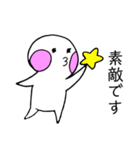ともりんのつぶやき（個別スタンプ：11）