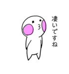 ともりんのつぶやき（個別スタンプ：12）