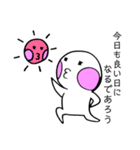 ともりんのつぶやき（個別スタンプ：14）