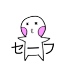 ともりんのつぶやき（個別スタンプ：23）