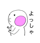 ともりんのつぶやき（個別スタンプ：24）