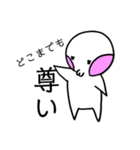 ともりんのつぶやき（個別スタンプ：33）
