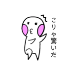 ともりんのつぶやき（個別スタンプ：37）