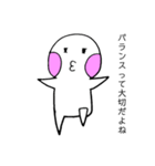 ともりんのつぶやき（個別スタンプ：39）