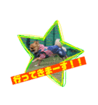 溺愛ペットまめ（個別スタンプ：7）