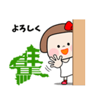 群馬県【デカ文字】（個別スタンプ：4）