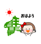 群馬県【デカ文字】（個別スタンプ：5）