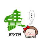 群馬県【デカ文字】（個別スタンプ：7）