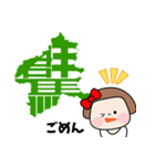 群馬県【デカ文字】（個別スタンプ：8）