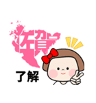 佐賀県【デカ文字】（個別スタンプ：1）