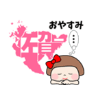 佐賀県【デカ文字】（個別スタンプ：7）