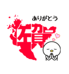 佐賀県【デカ文字】（個別スタンプ：11）