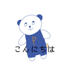 パンだ？くん（個別スタンプ：2）