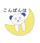 パンだ？くん（個別スタンプ：3）