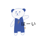パンだ？くん（個別スタンプ：4）