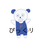パンだ？くん（個別スタンプ：6）
