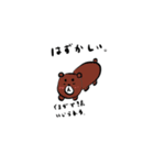 うさぎとかめと動物。（個別スタンプ：10）