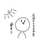 うちの子を愛でるスタンプ（個別スタンプ：9）