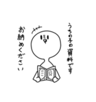 うちの子を愛でるスタンプ（個別スタンプ：35）