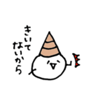 ビカリアくん（個別スタンプ：4）