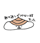 ビカリアくん（個別スタンプ：7）
