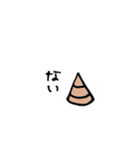 ビカリアくん（個別スタンプ：12）