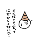 ビカリアくん（個別スタンプ：13）