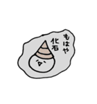 ビカリアくん（個別スタンプ：14）