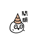ビカリアくん（個別スタンプ：16）